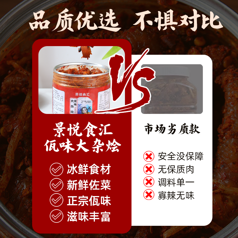 佤味大杂烩云南特色美食佤味鸡脚凤爪鸡爪牛皮菜根鸡脚筋混装零食,淘宝优惠券,粉丝福利购,淘宝优惠卷