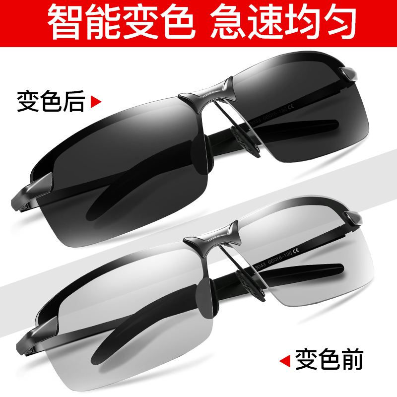 欧姆斯旗舰店日夜两用男士变色偏光太阳眼镜潮司机驾驶夜间墨镜夜视镜开车专用2