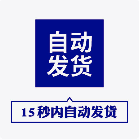 固定资产明细管理系统登记本台盘点登分类账excel表折旧评估统计-图0