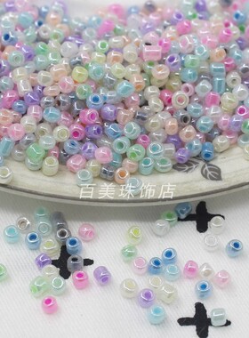 幻彩云雾奶油珠2mm玻璃米珠diy手工串珠材料饰品手链耳环制作散珠