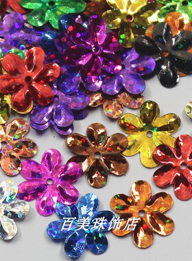 珠片diy15mm热销推荐辅料亮片