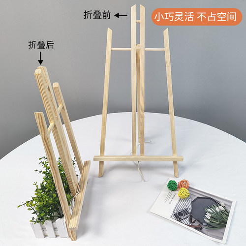 佳彩天颜 diy数字油画桌面小画架台式初学者折叠多功能便携小支架 - 图1