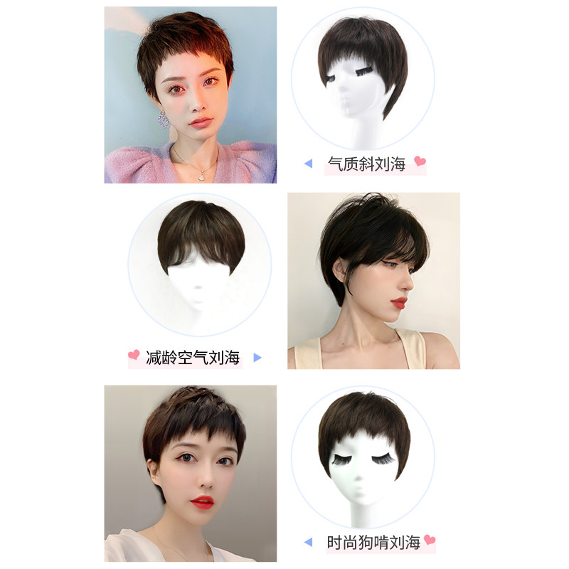瑞家假发真发全真人发2025年时尚新款全头短发女全头套假发套发型
