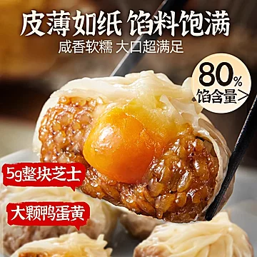 6袋24只！3种口味！正宗苏州纸皮烧麦[2元优惠券]-寻折猪