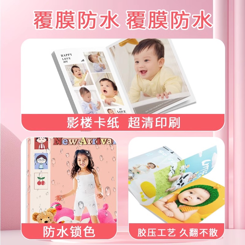 宝宝照片书杂志册幼儿园毕业儿童照片书diy定制打印照片相册定制 - 图2