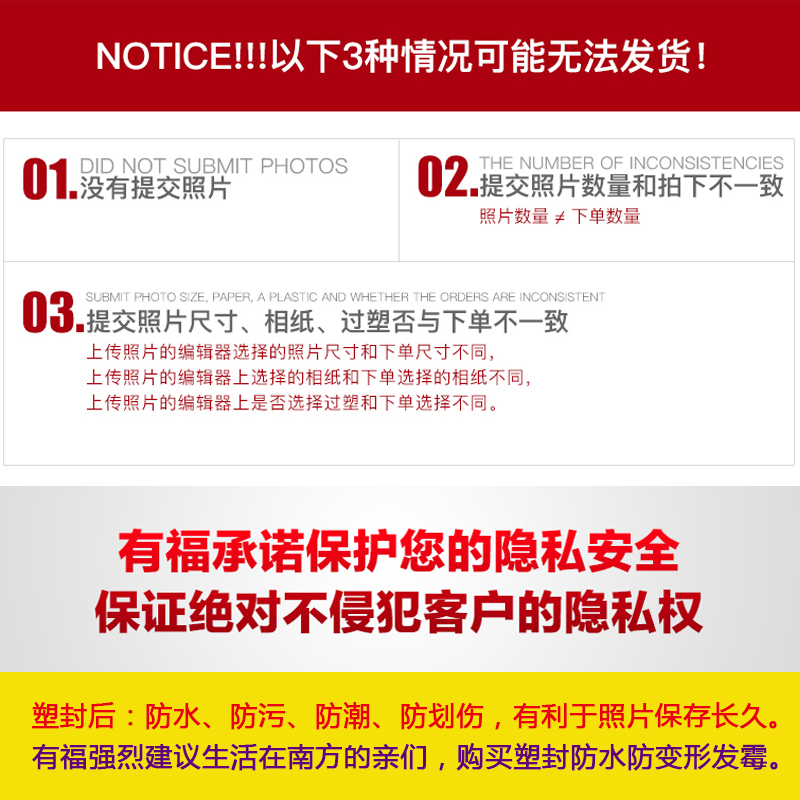 洗照片冲印冲洗相片5/6寸30张冲洗相片塑封晒宝宝照打印照相相册