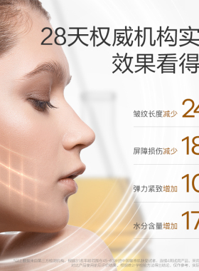 【双11提前购】素野虫草玻色因冻干粉精华修护保湿抗皱紧致舒缓