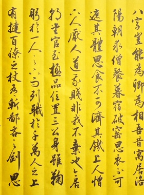 寒窑赋书法挂画军海手写装饰送礼