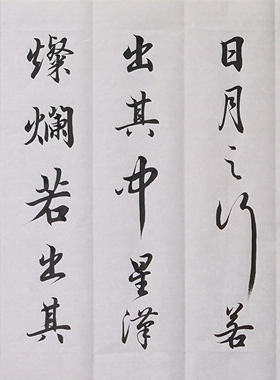 观沧海字画简军海手写客厅挂画