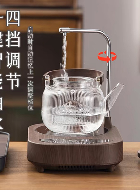 【送2米插座线】自动上水电陶炉