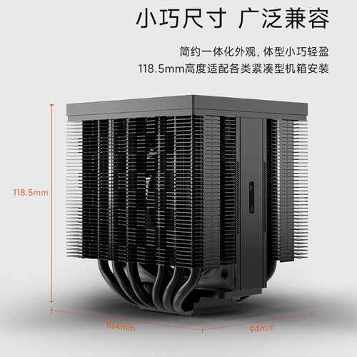 超频三RZ620MX风冷散热器6铜管ARGB小型MINI电脑机箱塔式CPU风扇 - 图1