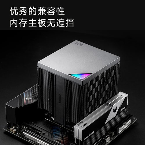 超频三RZ620MX风冷散热器6铜管ARGB小型MINI电脑机箱塔式CPU风扇 - 图2