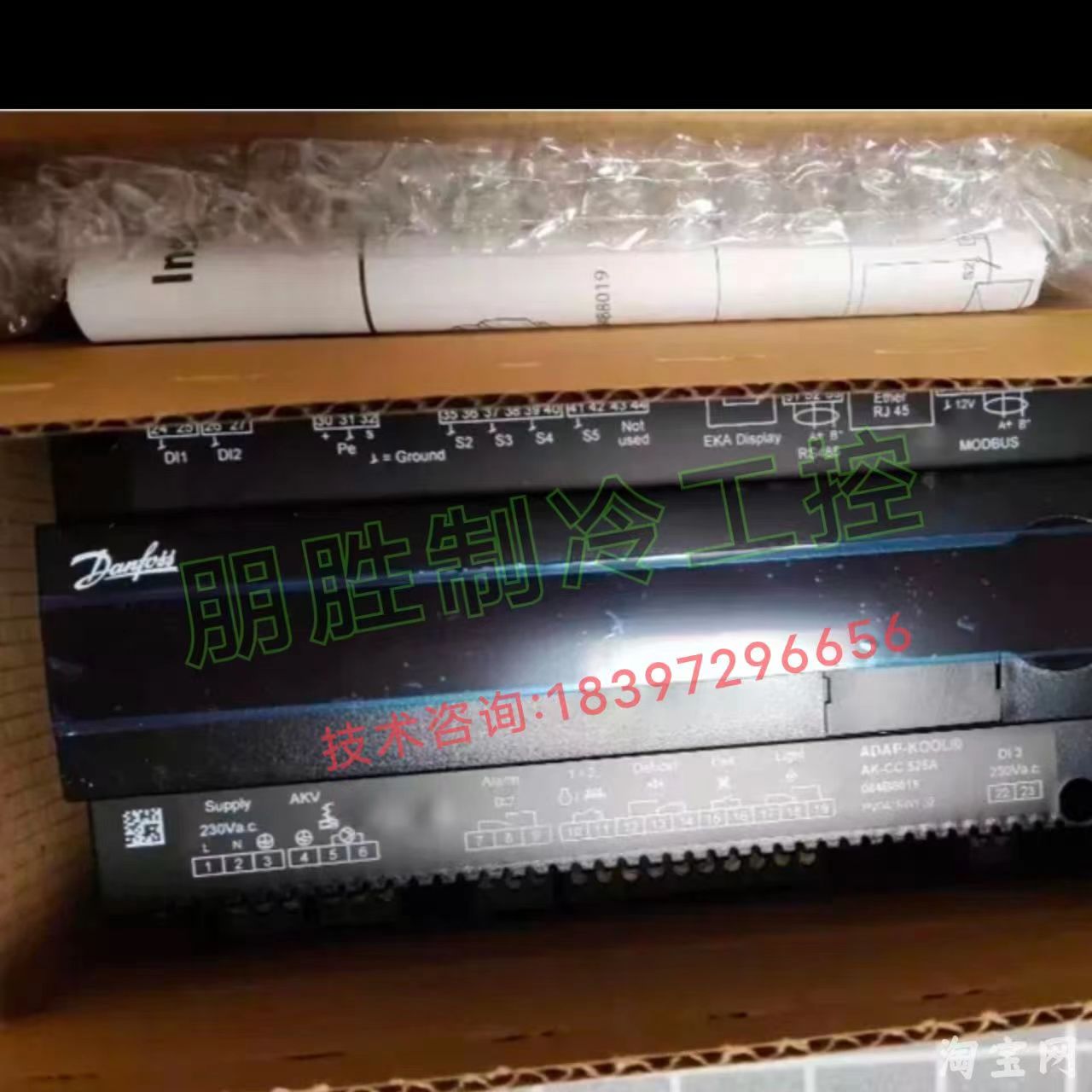 AK-CC525A(084B8019)丹佛斯蒸发器控制器EKC414A1(084B8011)原装-图0