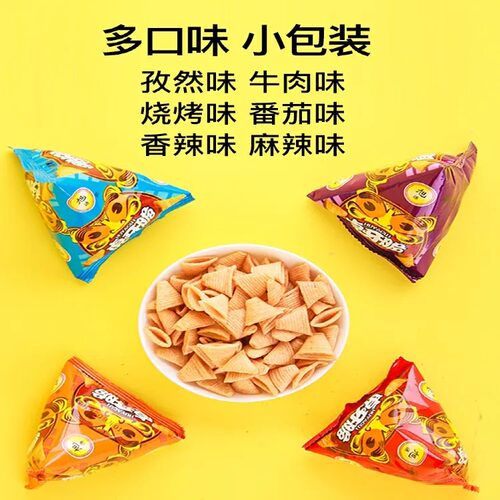 海底旭源虎牙脆妙脆角小包装锅巴休闲小零食虎角脆同款火锅等位捞 - 图3