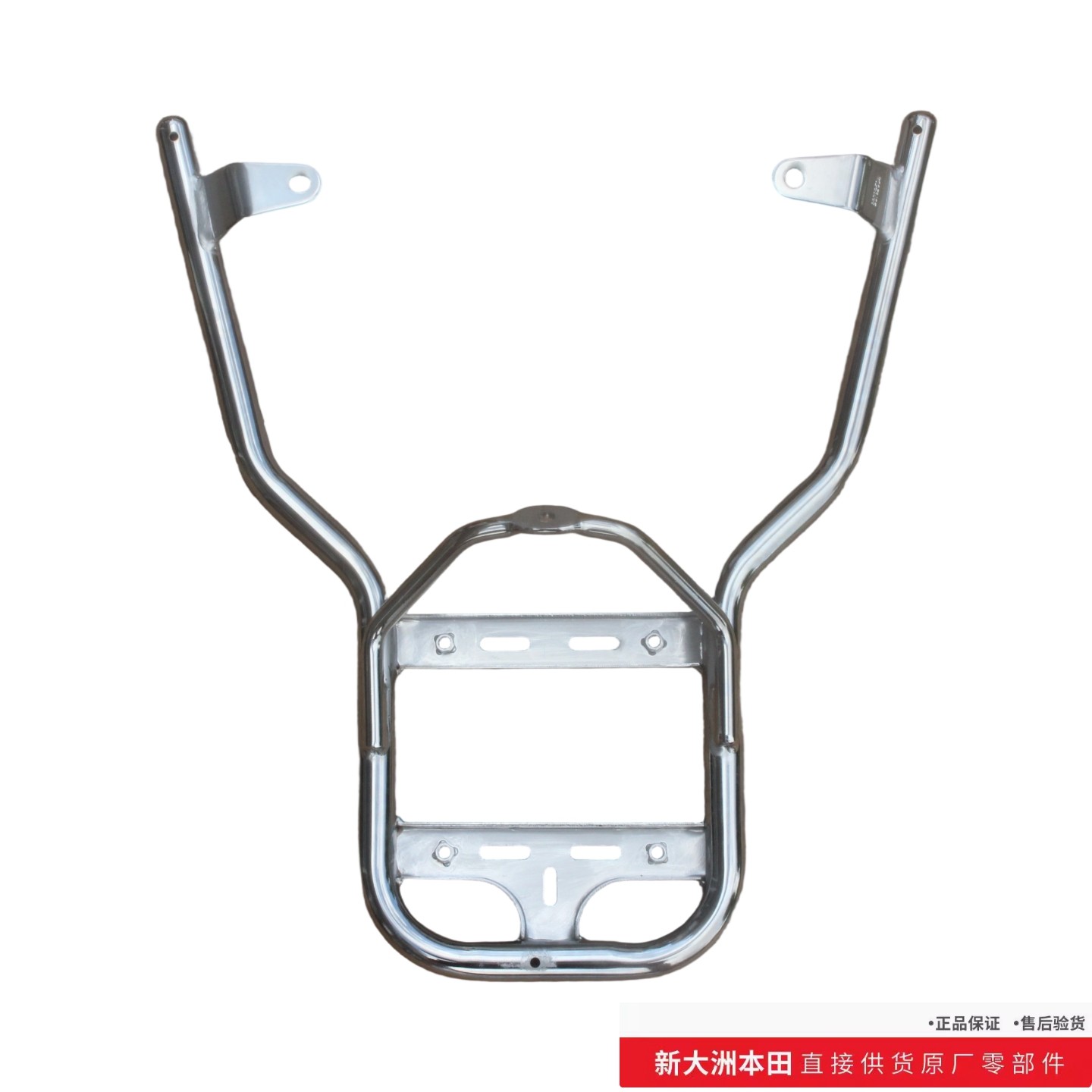 新大洲本田摩托车125-42/42A新款小拉NS125LA后尾箱货架后尾架原,淘宝优惠券,粉丝福利购,淘宝优惠卷