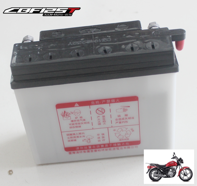 新大洲本田摩托车配125-7D7E电瓶12V7-3A原厂电瓶蓄电池正品通用-图3
