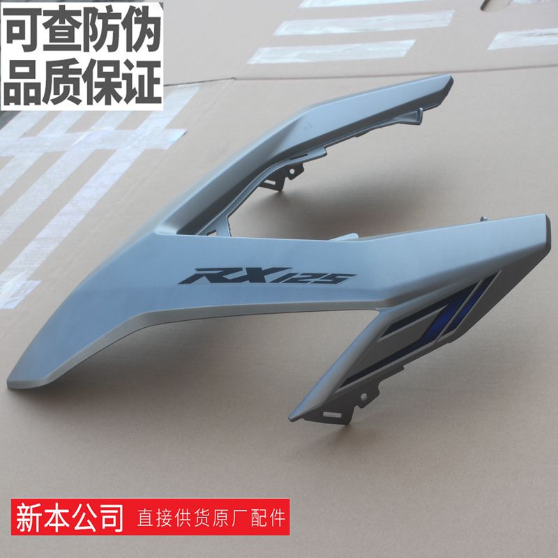 新大洲本田125-37A前面板火山灰麒麟款21款裂行壳子塑料件大板正 - 图2