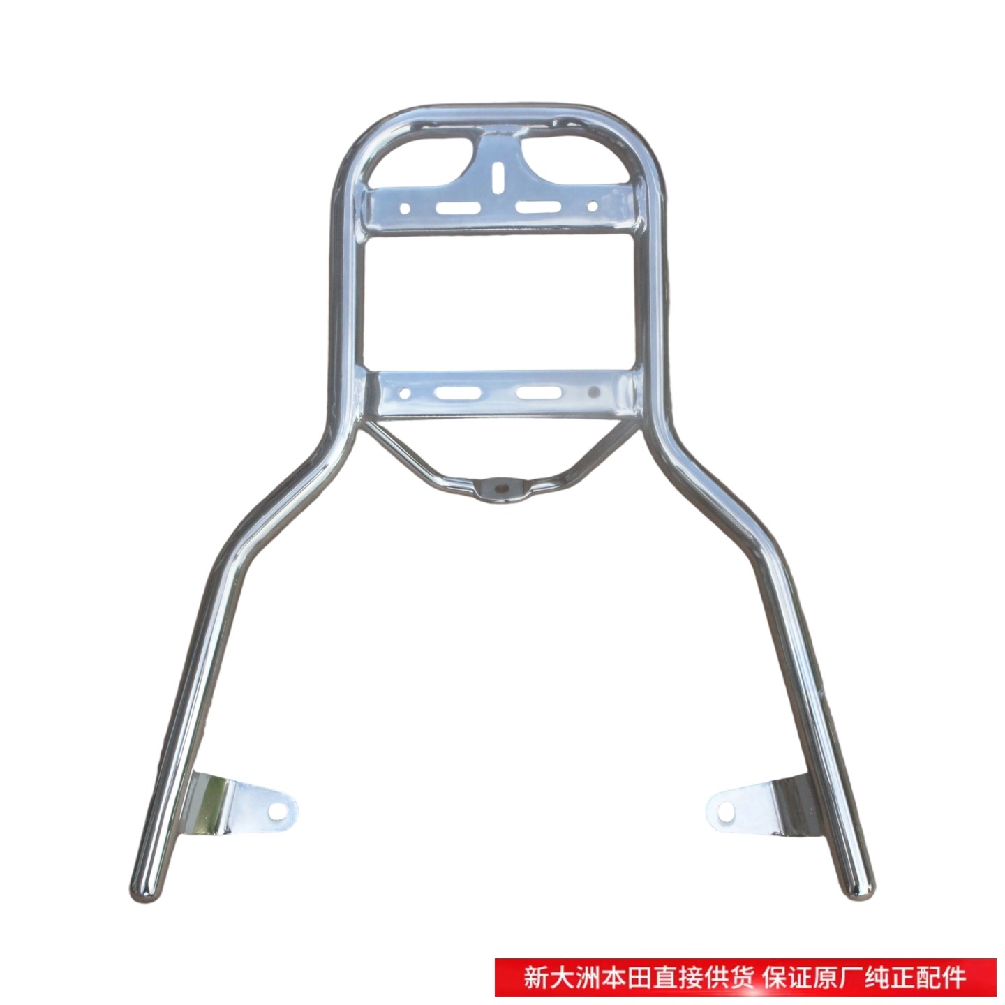 新大洲本田摩托车125-42/42A新款小拉NS125LA后尾箱货架后尾架原,淘宝优惠券,粉丝福利购,淘宝优惠卷