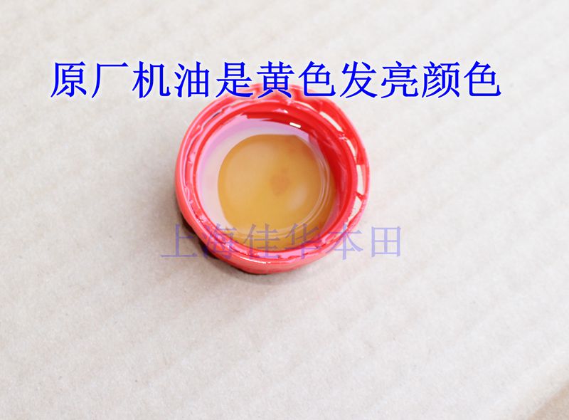 新大洲本田125-36EX机油踏板车润滑油10W-30静音四季通用专用正品 - 图1