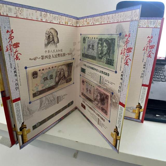 Forensic appraisal graded coins, the fourth set of coins, banknotes of the same number, guaranteed authenticity, the last four, the same 9 coins, 6 food stamps