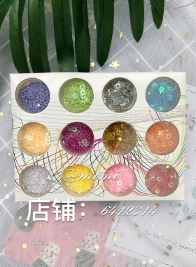 空心五角星花朵亮片
