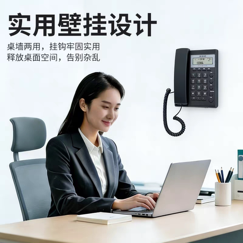 步步高6082有线固定电话机 家用办公室酒店座机 可挂墙 - 图0