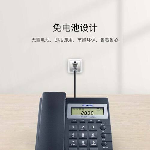 步步高6082有线固定电话机 家用办公室酒店座机 可挂墙 - 图0