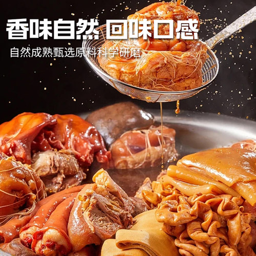 万味隆特香料-AAA调味料3a调味料火锅底料烧烤调汤料卤菜专用包邮 - 图2
