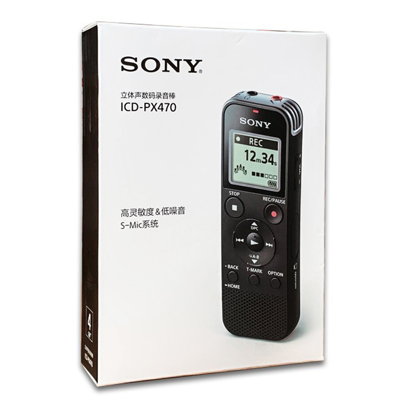 Sony索尼录音笔ICD-PX470专业高清智能降噪会议学习MP3播放器 240 - 图3