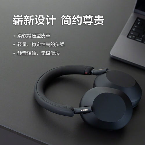 Sony/索尼 WH-1000XM5头戴式无线蓝牙主动降噪耳机大法耳麦WH XM4 - 图1