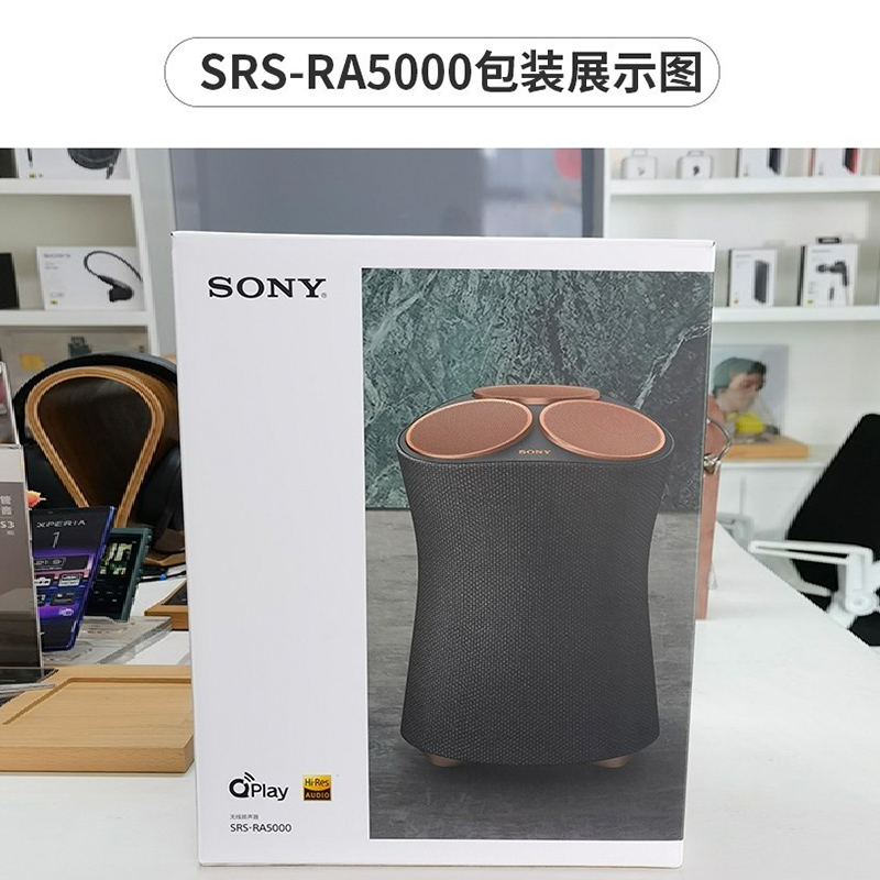 Sony/索尼 SRS-RA5000旗舰级便携式无线蓝牙音箱高解析音响RA3000-图1