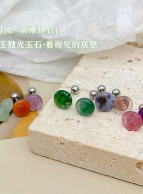 轻珠宝国风玉石葫芦平安扣耳骨钉