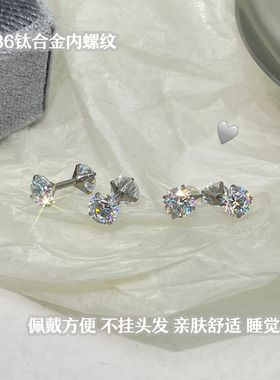 钛合金超闪双面钻马蹄U型耳骨钉