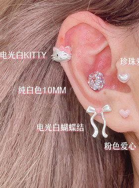 钛钢电光白KT流苏蝴蝶结耳骨钉