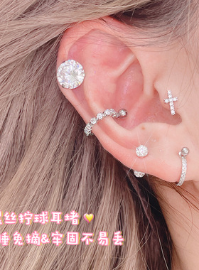 韩国钛钢爱心珍珠耳骨环耳蜗环
