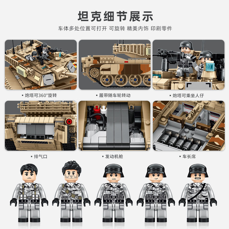 潘洛斯632010军事系列美国M1A2主战坦克拼装益智积木男孩玩具模型,淘宝优惠券,粉丝福利购,淘宝优惠卷