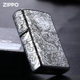 ZIPPO genuine 999 sterling silver Xiangyunlong counter