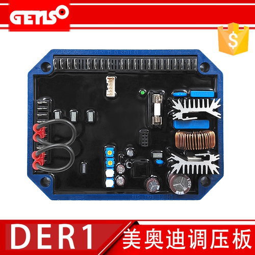 DER1美奥迪A7998 Mecc Alte 无刷发电机电压调节器  DER2  AVR - 图0