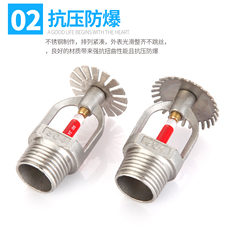 Спринклер 不锈钢04消防喷淋头68度上下喷下垂型喷头消防上喷直立型喷淋头