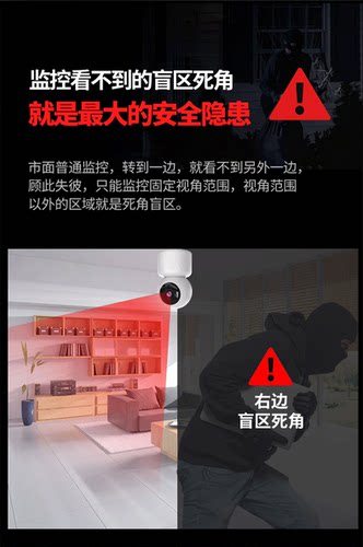 双镜头家用摄像头V380pro手机无线室内监控器360度带语音高清夜视 - 图2