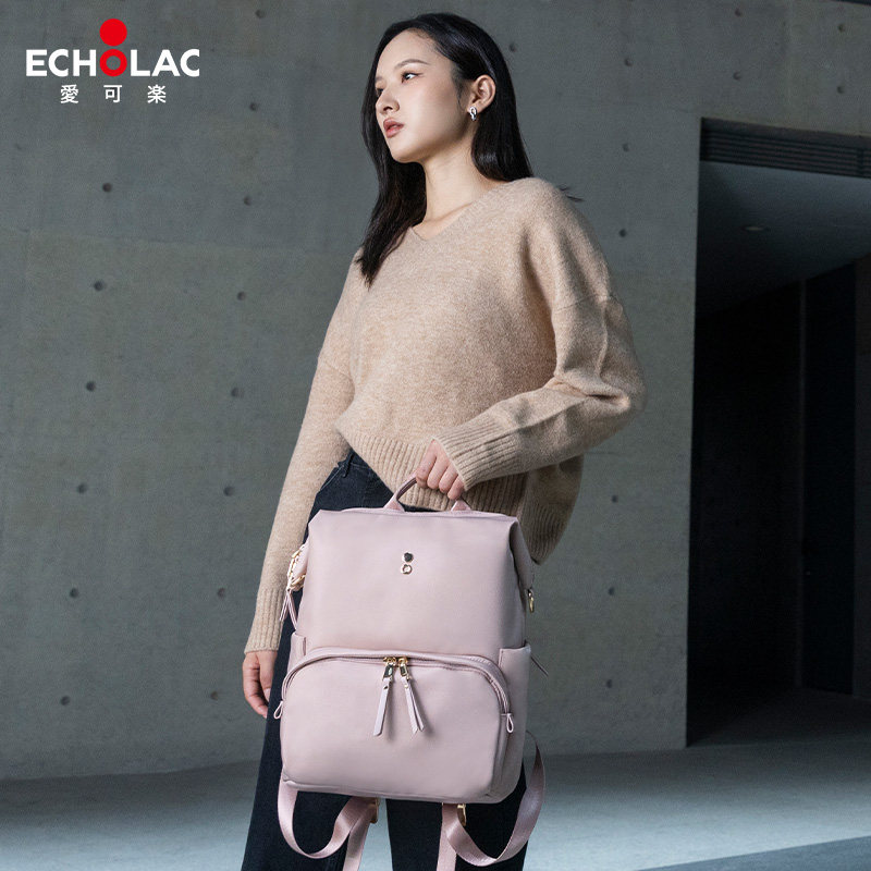 echolac/爱可乐纯然双肩通勤书包 echolac双肩背包