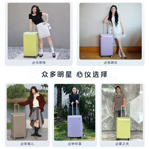 【明星同款】Echolac/爱可乐王朝防刮出国拉杆旅行箱刻字行李箱 - 图2