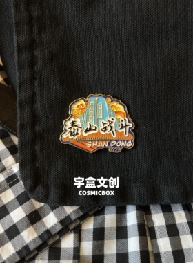 中超山东泰山徽冰箱贴章泰山战斗