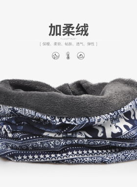 冬季户外运动骑车防风保暧帽子