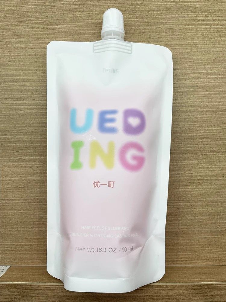 尤柯免定型半胱胺直卷发烫发剂日本千羽免夹蛋白矫正优一町一梳直,淘宝优惠券,粉丝福利购,淘宝优惠卷