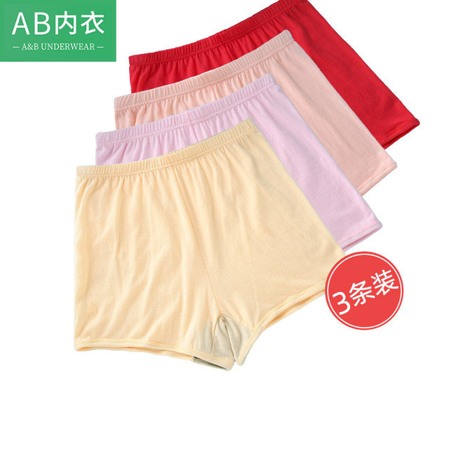 Ab pure cotton waist ສູງ antibacterial ວ່າງ boxer ຂະຫນາດຂະຫນາດໃຫຍ່