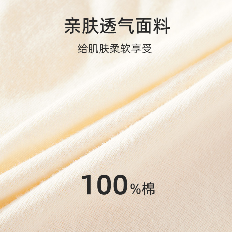 宜而爽女士内裤夏季薄款透气纯棉中腰女生三角裤头全棉少女短裤头,淘宝优惠券,粉丝福利购,淘宝优惠卷