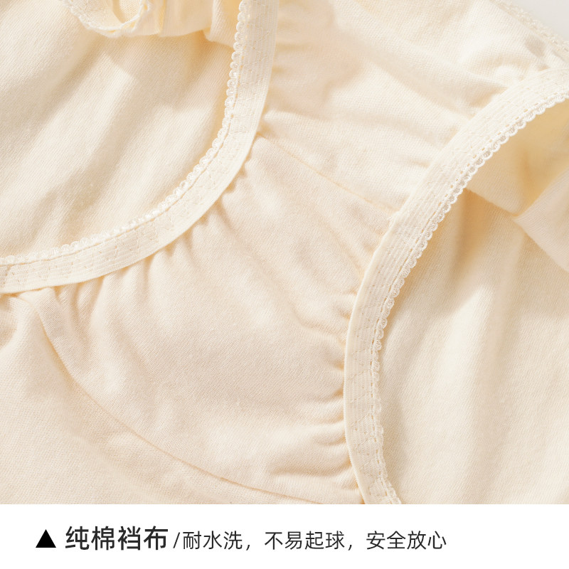 宜而爽女士内裤夏季薄款透气纯棉中腰女生三角裤头全棉少女短裤头,淘宝优惠券,粉丝福利购,淘宝优惠卷