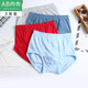 Ab underwear men's boxer briefs ຝ້າຍບໍລິສຸດຂະຫນາດໃຫຍ່ວ່າງ l609