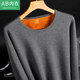 Ab winter cold-proof cotton large size loose thermal underwear